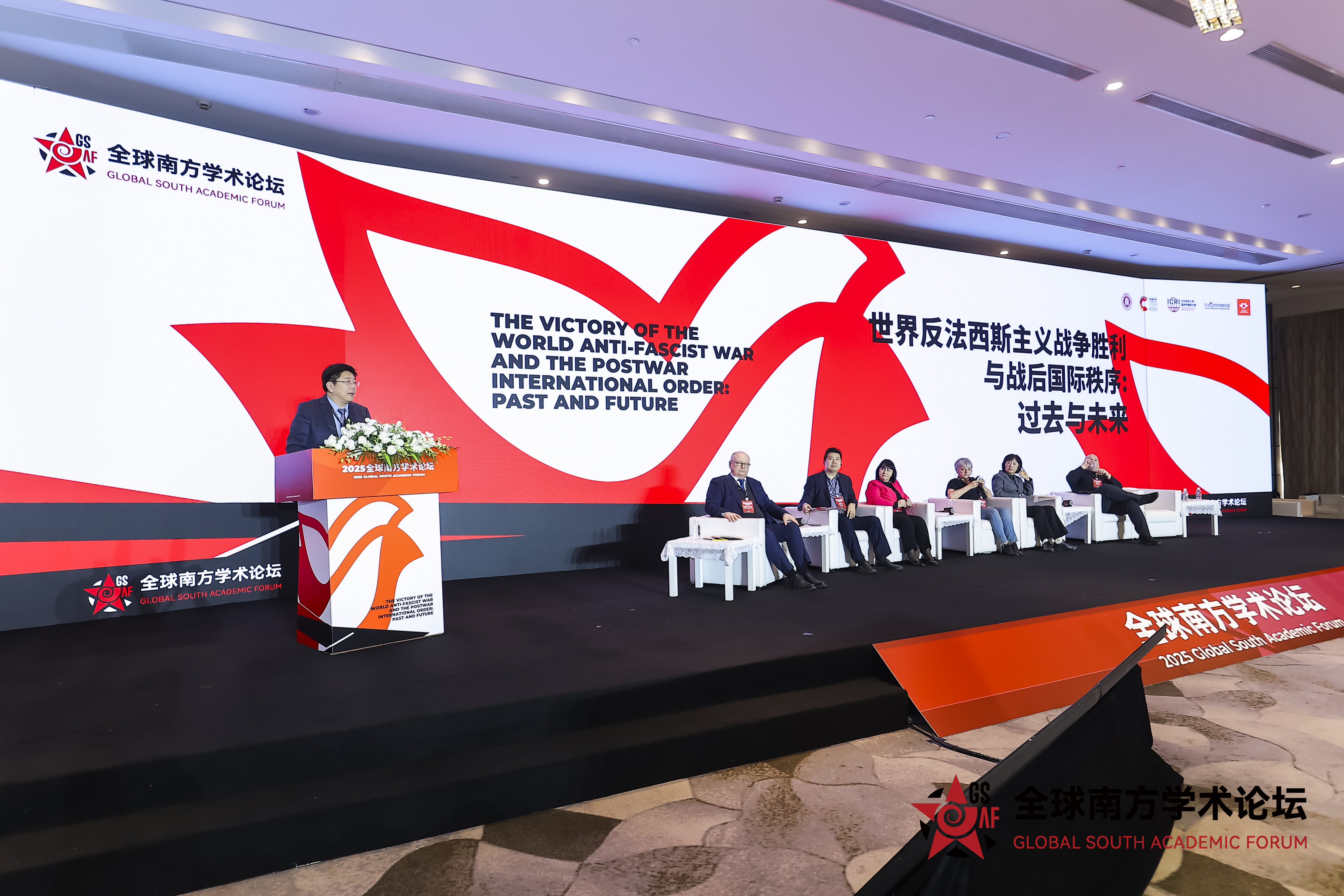 14-Sub-Forum 2 Group Photo 1.jpg