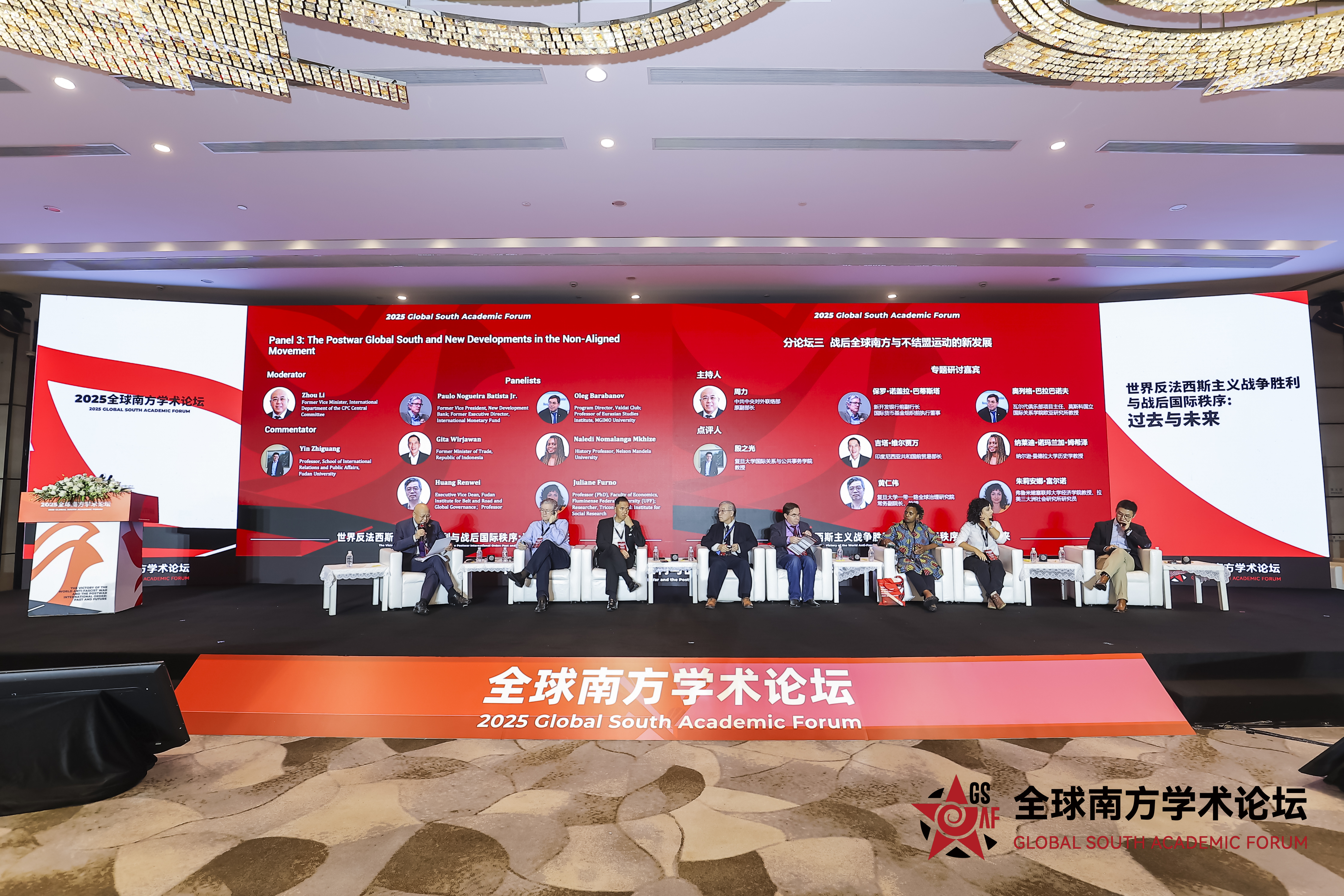 15-Sub-Forum 3 Group Photo 1.jpg