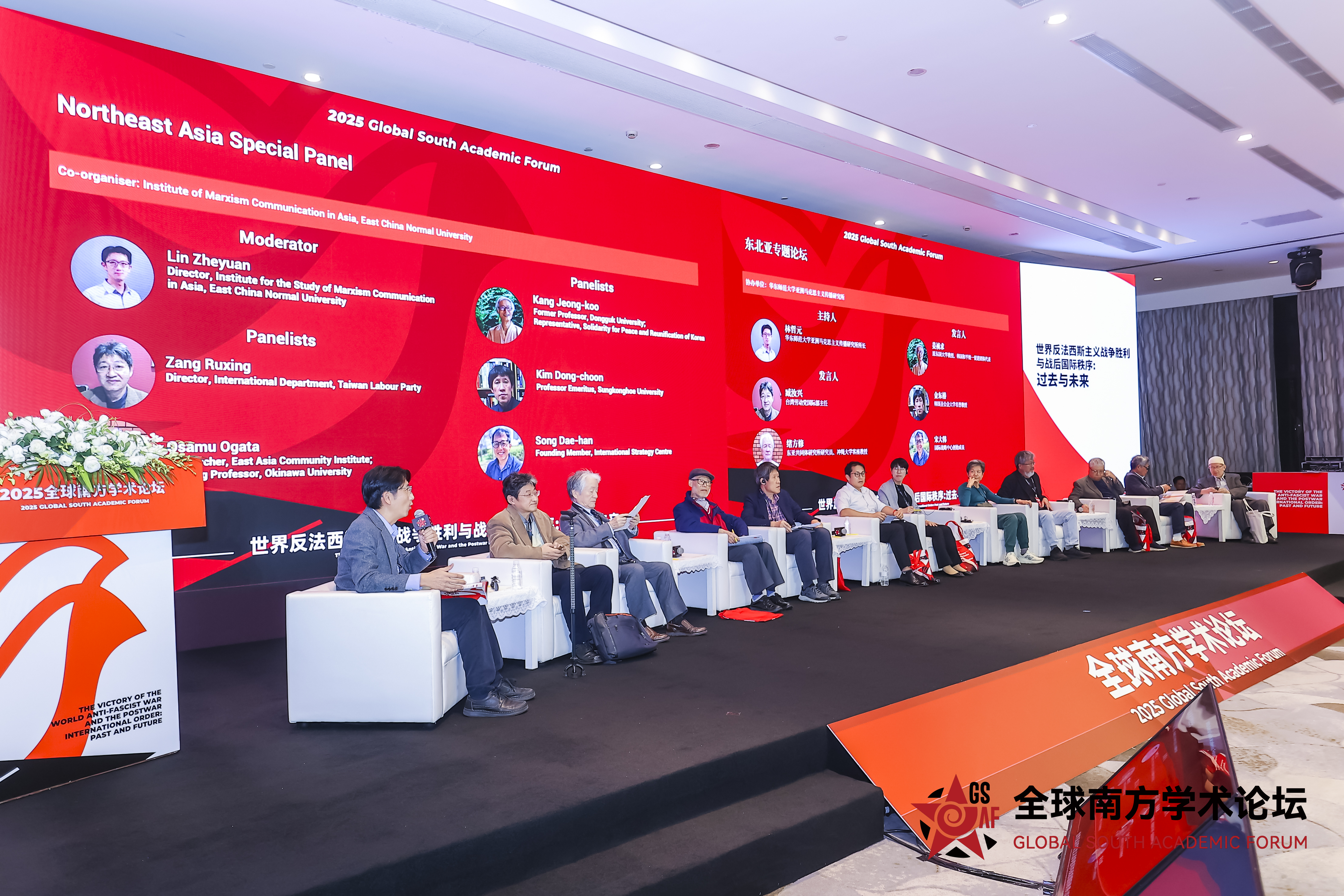 16-Special Forum Group Photo 2.jpg