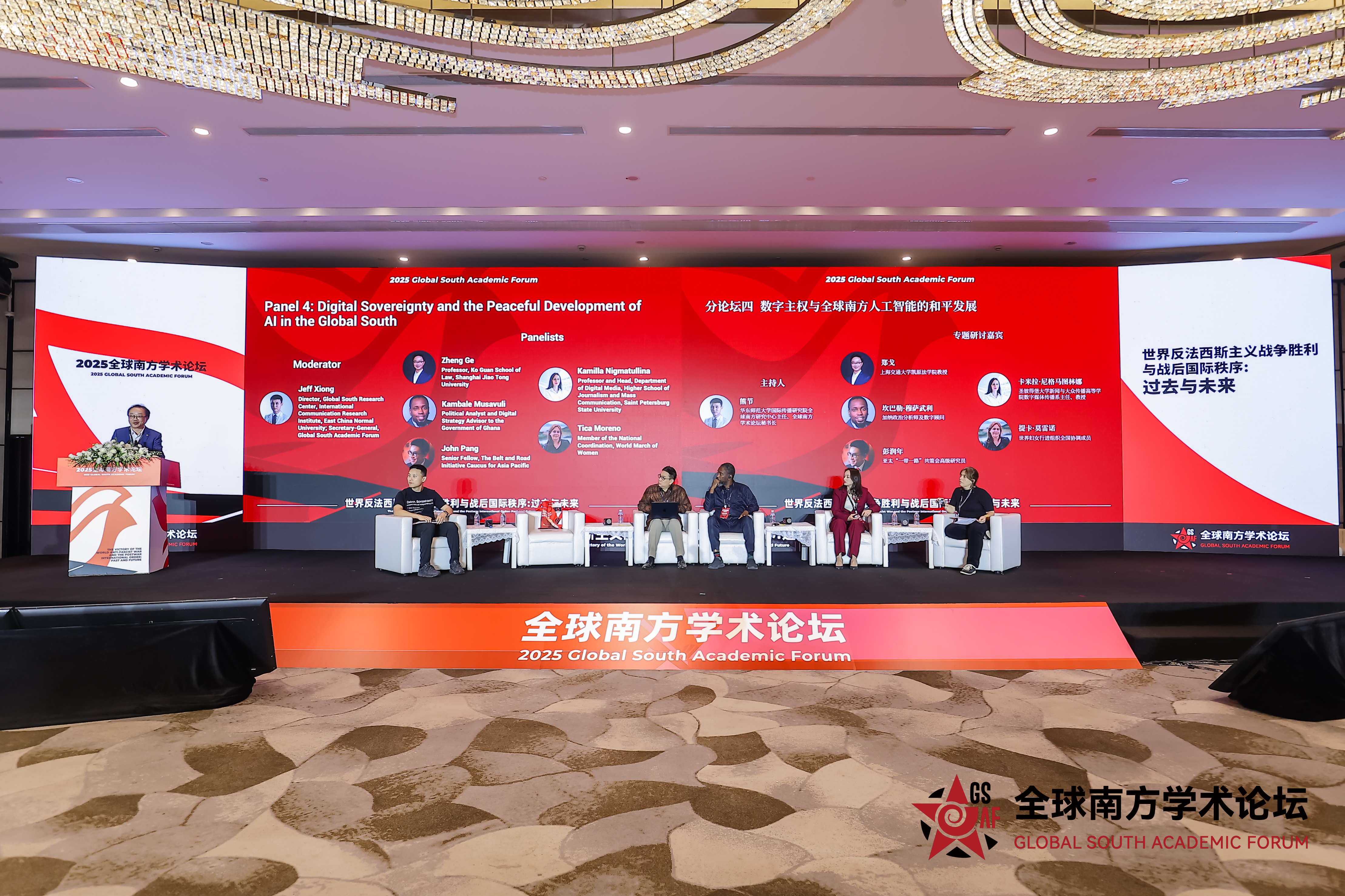 17-Sub-Forum 4 Group Photo 1.jpg