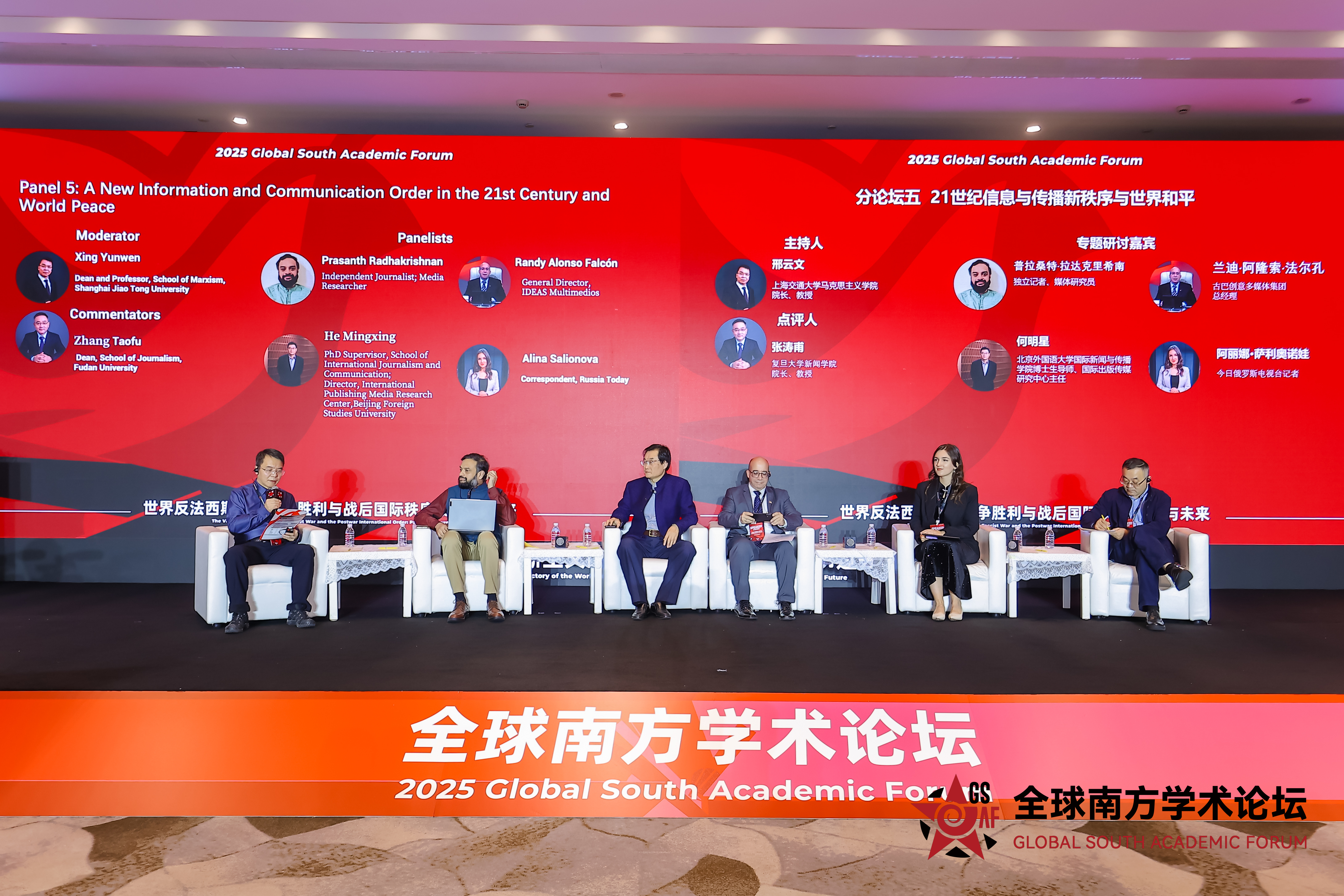 18-Sub-Forum 5 Group Photo 1.jpg