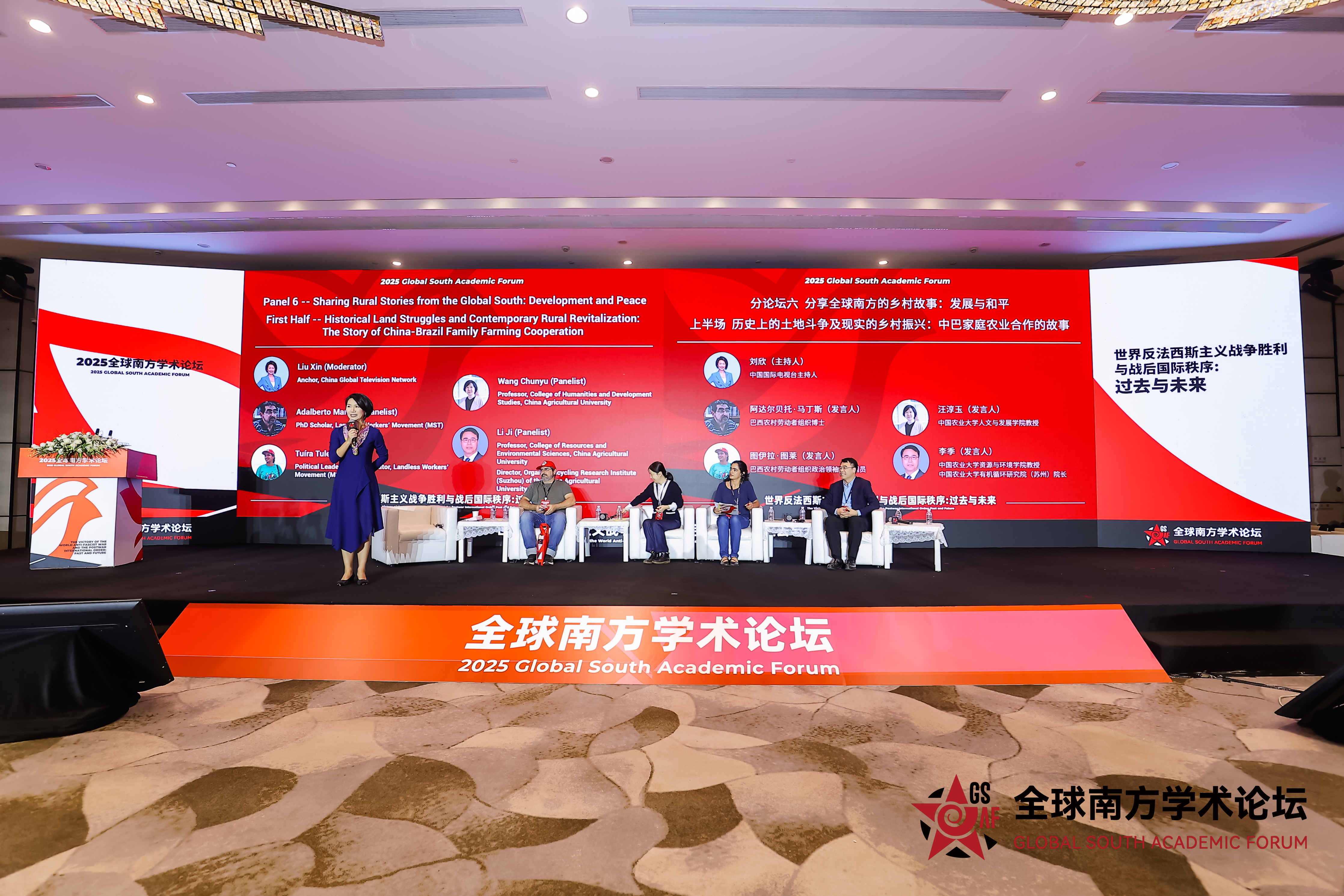 19-Sub-Forum 6 First Half Group Photo 2.jpg