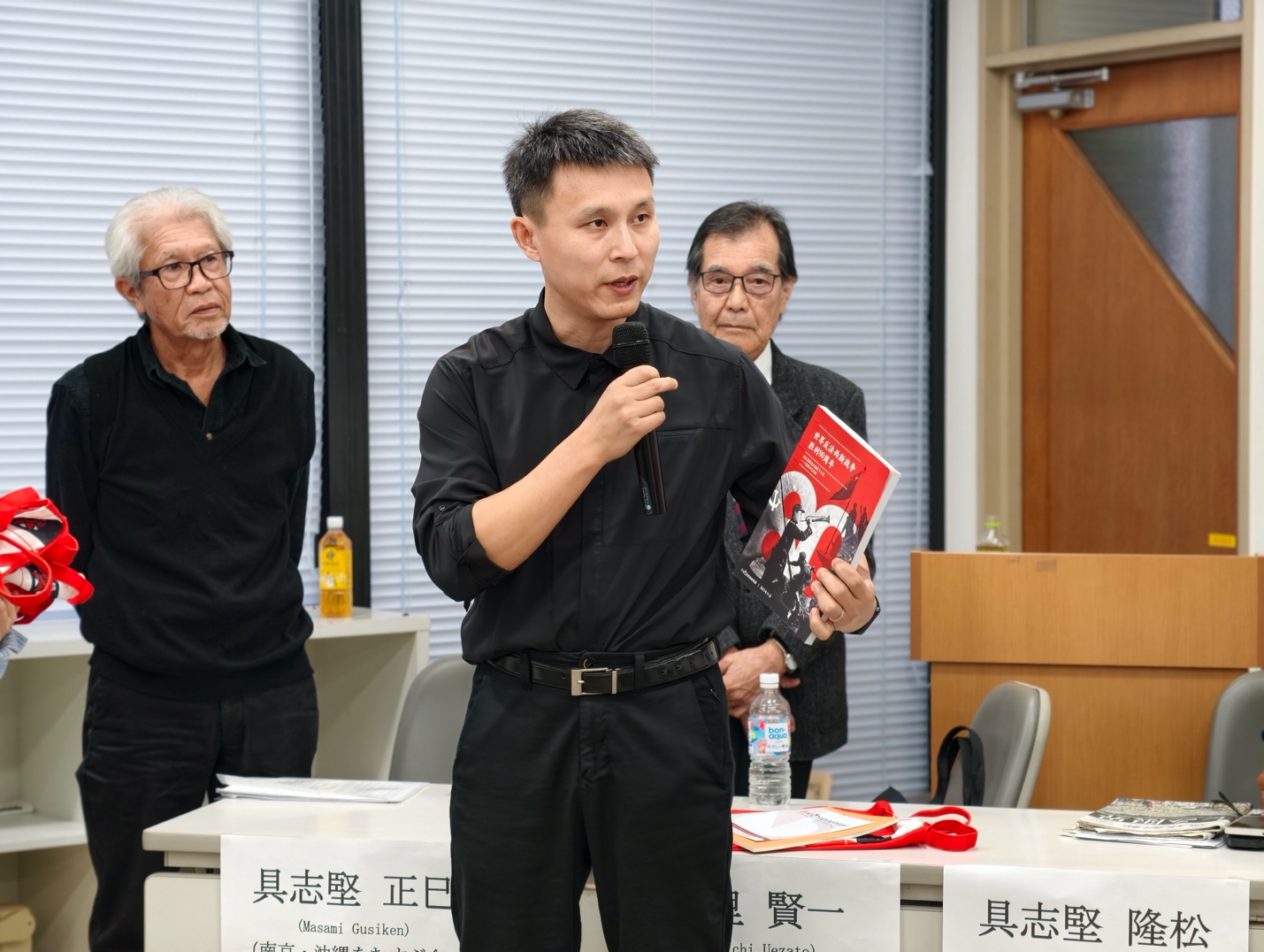 Xiong Jie presenting report