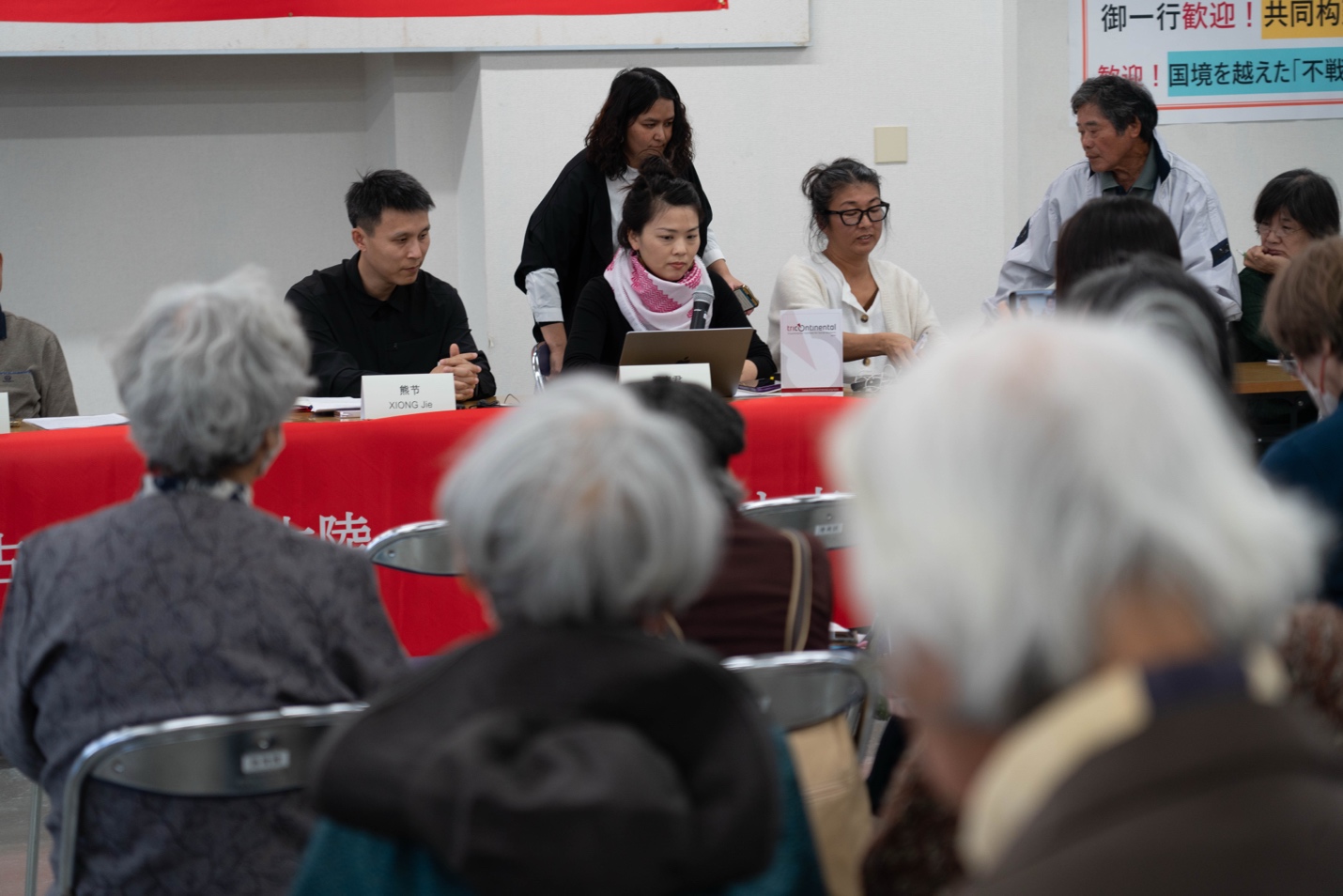 Miyakojima symposium