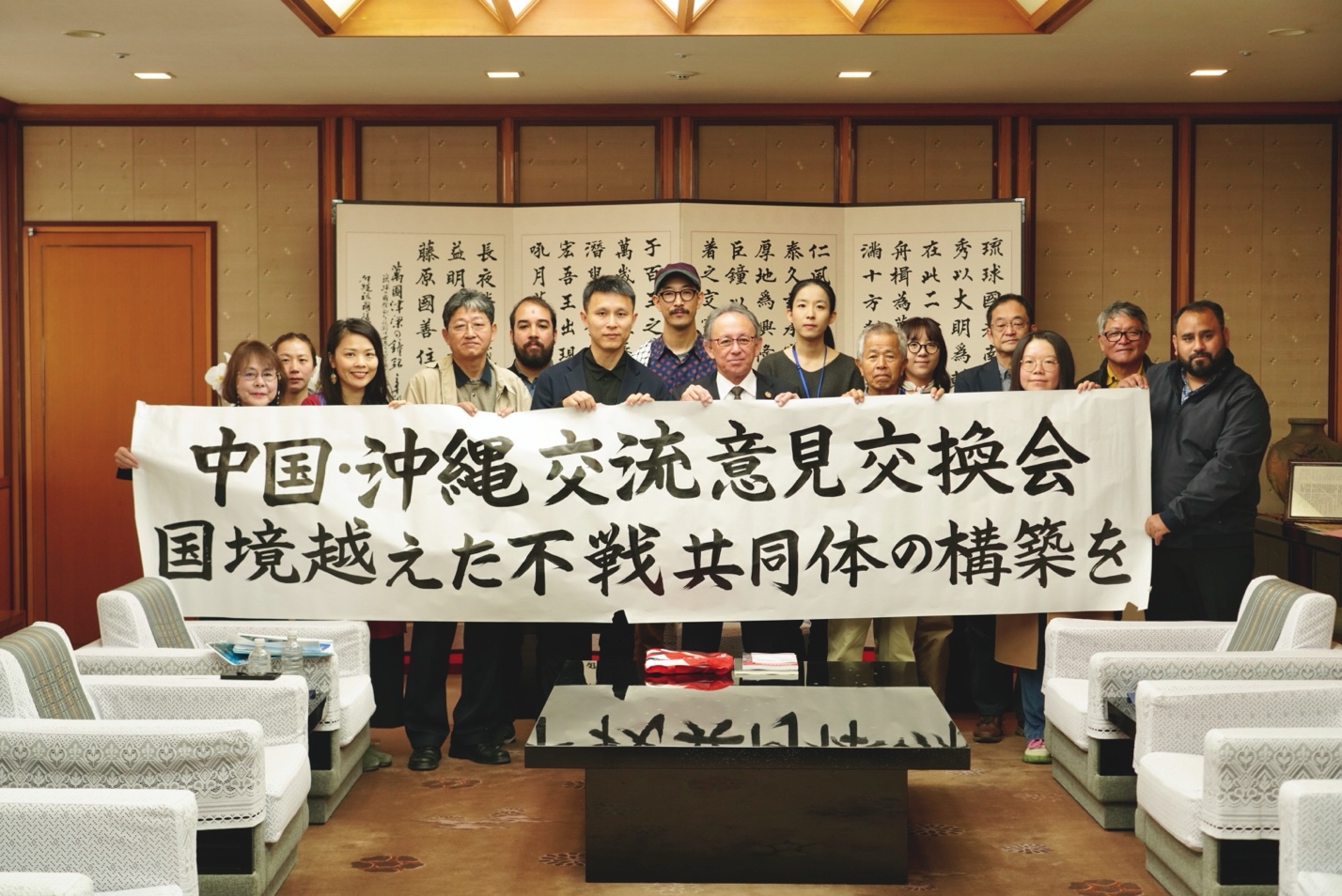 Meeting with Governor Tamaki