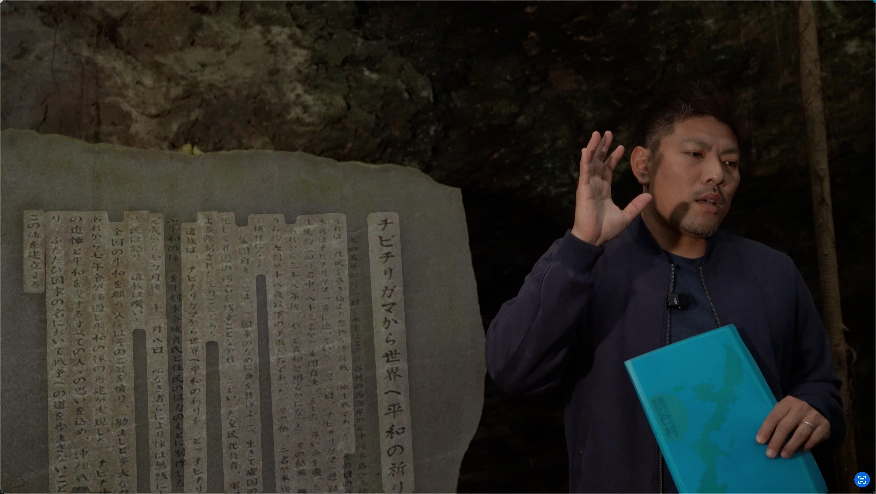 Chibichiri Gama memorial