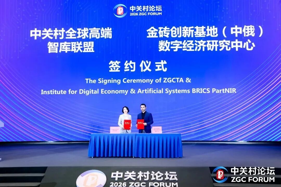 A group photo of representatives at the signing ceremony