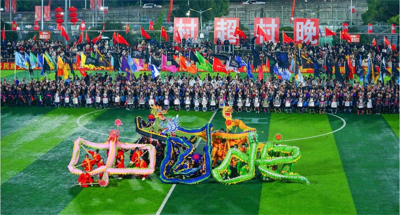 Scene of the Village Super League and Village Gala.