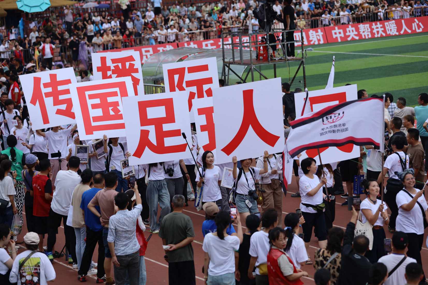 In July 2024, teachers and students from the School of Communication at East China Normal University participated in the Village Super League cheerleading squad.