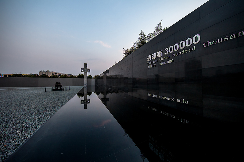The Memorial Hall of the Victims in Nanjing Massacre by Japanese Invaders.
