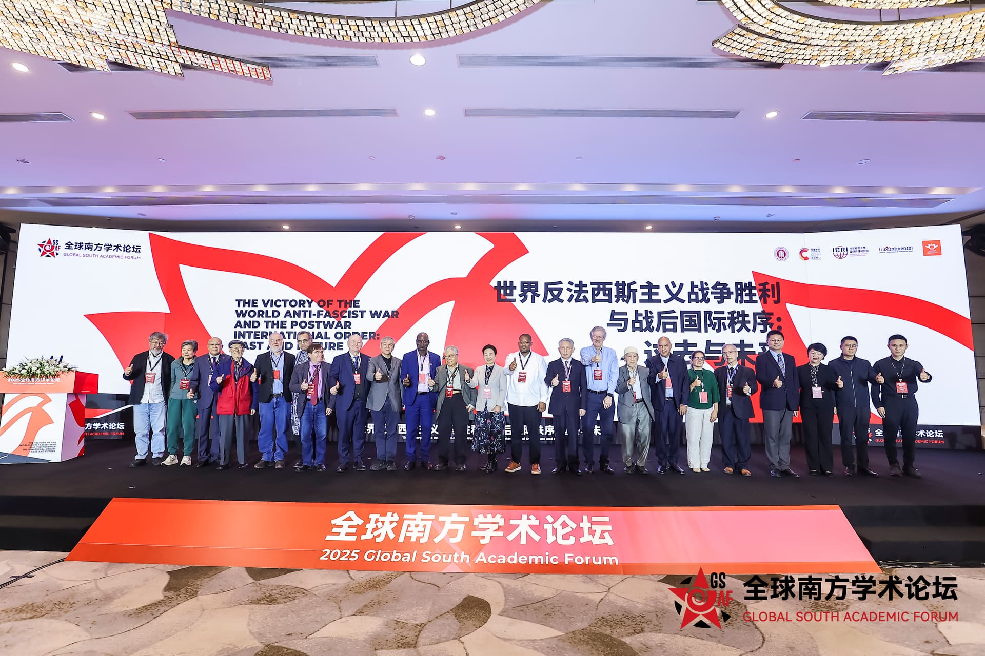 1-Opening Group Photo.jpg