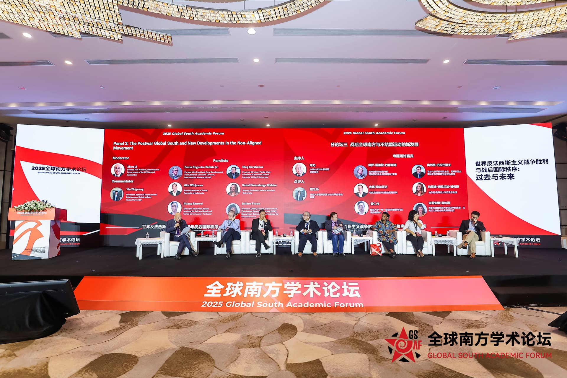 15-Sub-Forum 3 Group Photo 1.jpg