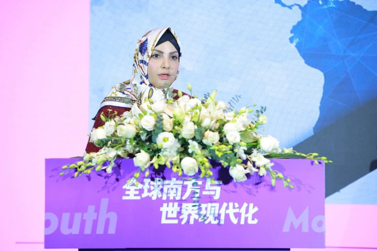 Zenab Ghasemi Tari speaking at the Global South Academic Forum (2024).